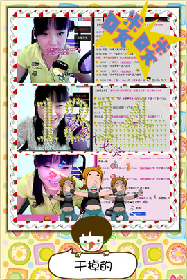 ❤⊱⊱紫語⊰⊰❤主播照片
