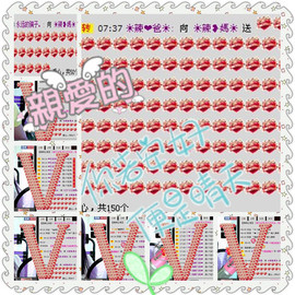 ❤⊱⊱紫語⊰⊰❤主播照片