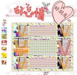 ❤⊱⊱紫語⊰⊰❤主播照片