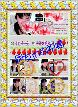 ❤⊱⊱紫語⊰⊰❤主播照片