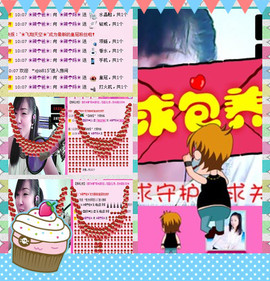 ❤⊱⊱紫語⊰⊰❤主播照片