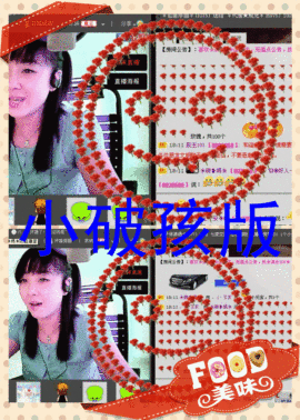 ❤⊱⊱紫語⊰⊰❤主播照片