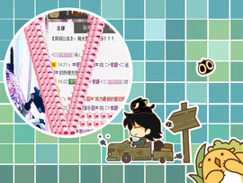 ❤⊱⊱紫語⊰⊰❤主播照片