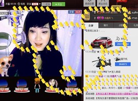 ❤⊱⊱紫語⊰⊰❤主播照片
