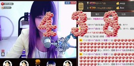 ❤⊱⊱紫語⊰⊰❤主播照片