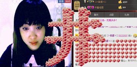 ❤⊱⊱紫語⊰⊰❤主播照片