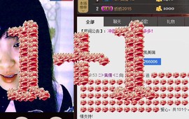❤⊱⊱紫語⊰⊰❤主播照片