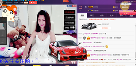 我是小橙子主播照片