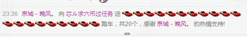 芯儿❀求任务请找我的图片