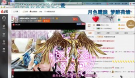 ♓馨❤❤懿♓主播照片