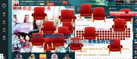 红姐🎵静静听歌🎶主播照片