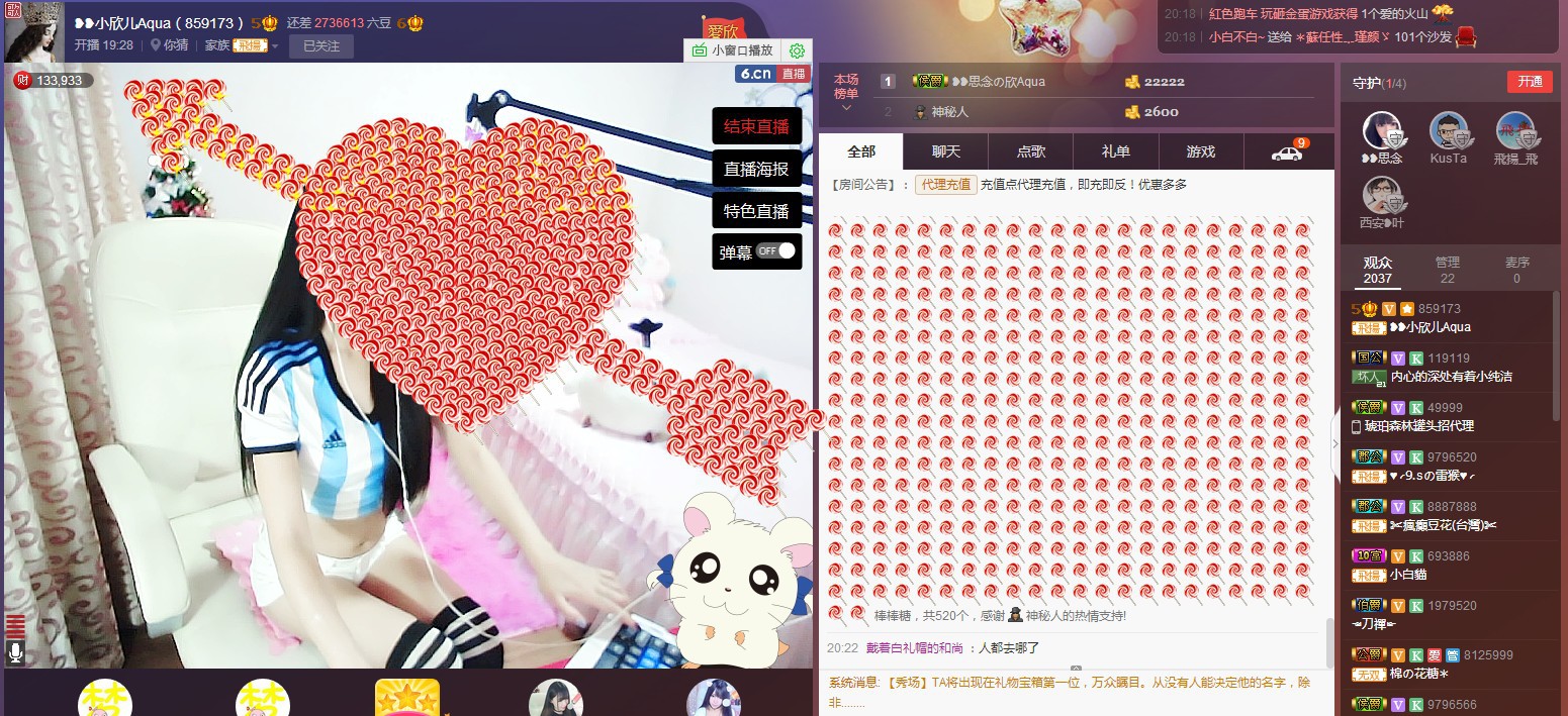 ❥❥鑫鑫ღ的图片