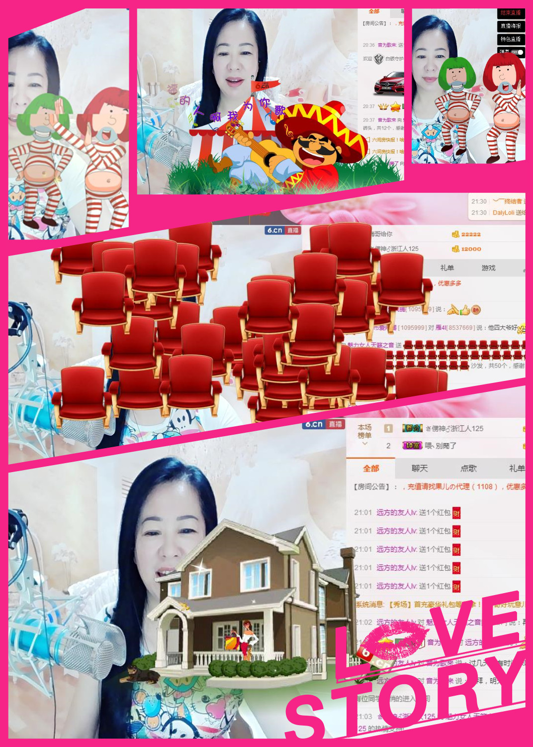 魅力女人唱民歌的图片