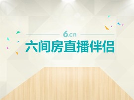 快乐的一刻v主播照片
