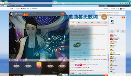 冷憶依然主播照片