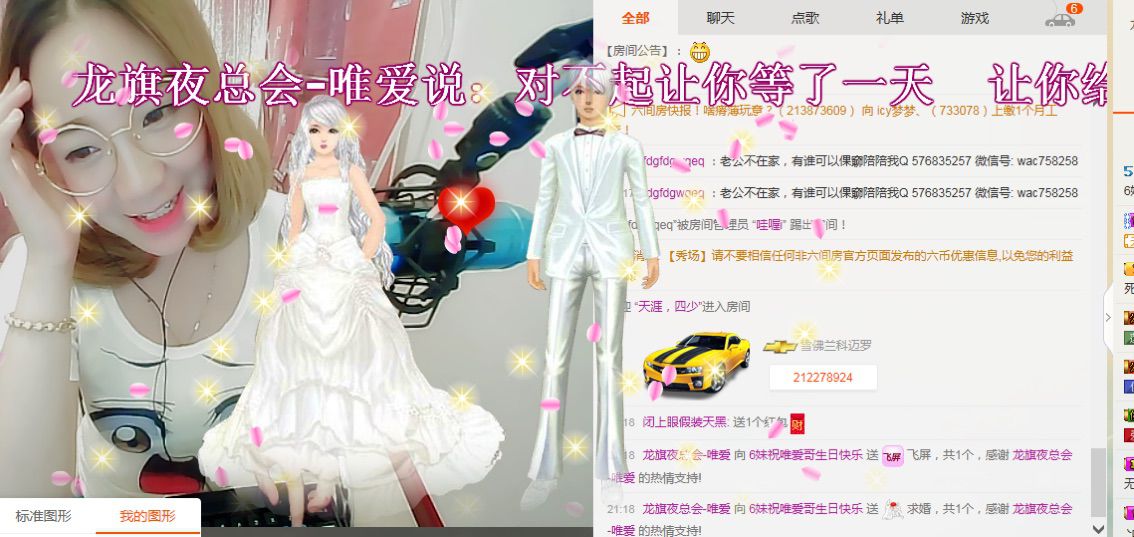 呦呦呦小哥哥主播照片