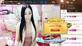 Baby♥明天♥主播照片