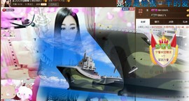 Baby♥明天♥主播照片