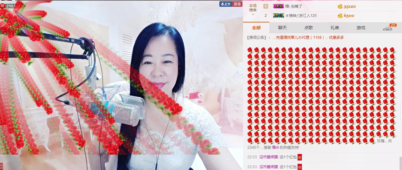 魅力女人唱民歌的图片