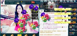 ゞ开心❋朵朵➹➹➹主播照片