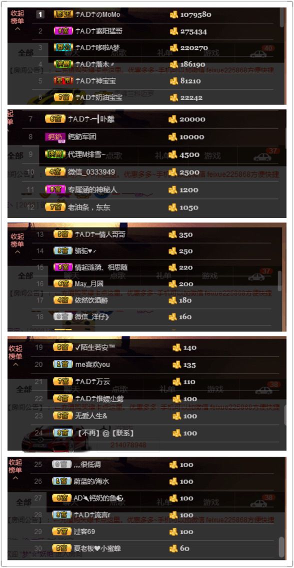 ☂️AD☂️钙奶主播照片