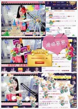 呆呆就此离开主播照片