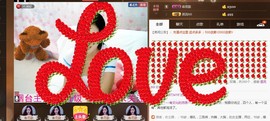 专属💘丫头主播照片