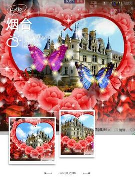 专属💘丫头主播照片