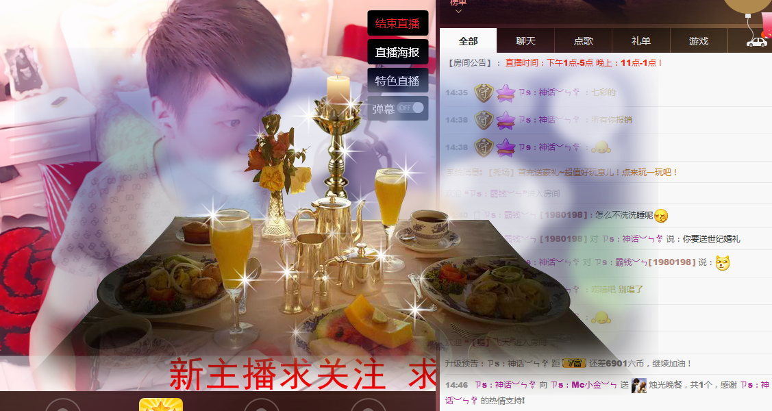 小金勇往直前都稍稍的主播照片