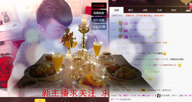 小金勇往直前都稍稍主播照片