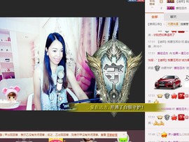 如果~~遇见主播照片