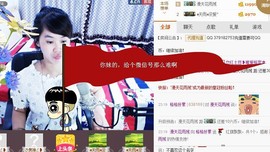格格感恩遇见主播照片