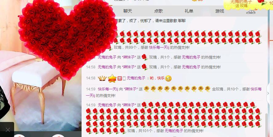@辣妹子的主播照片