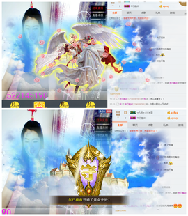 天甜唱歌给你听主播照片