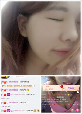ぃ妖妖丶一个人坚持主播照片