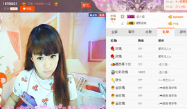 👉妙缘主播照片