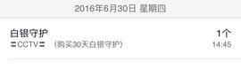 丫头唱歌给你听主播照片