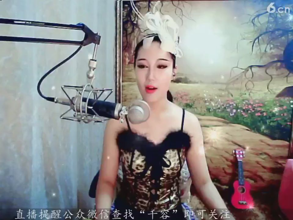 366a主播照片