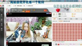 ♓馨❤❤懿♓主播照片