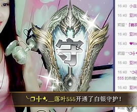 箐檸👑主播照片