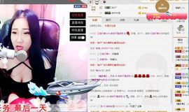 “茹果er；主播照片