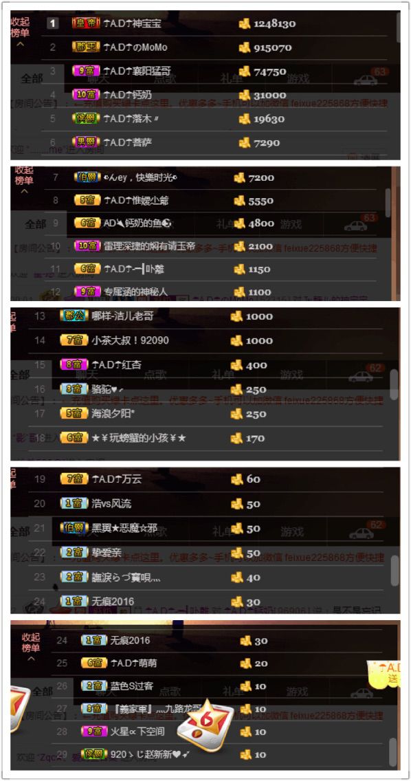 ☂️AD☂️钙奶主播照片