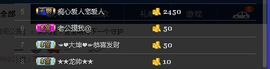 昵称违规，请重新修改主播照片