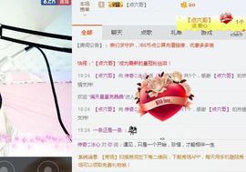 你的冰心回来了主播照片