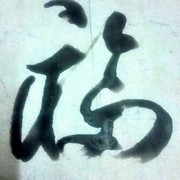 微信_7309250海报
