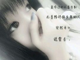 na丫头💃主播照片