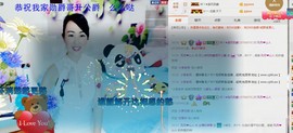 812504主播照片