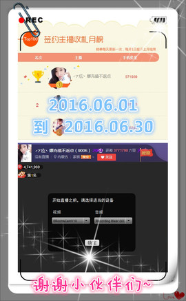 ╭ァ庅丶娜暂停播主播照片