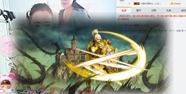 单曲，一个人主播照片