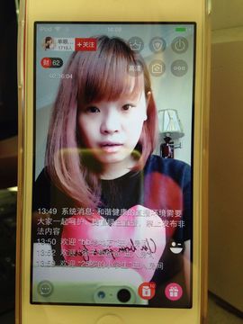单眼皮小公举主播照片